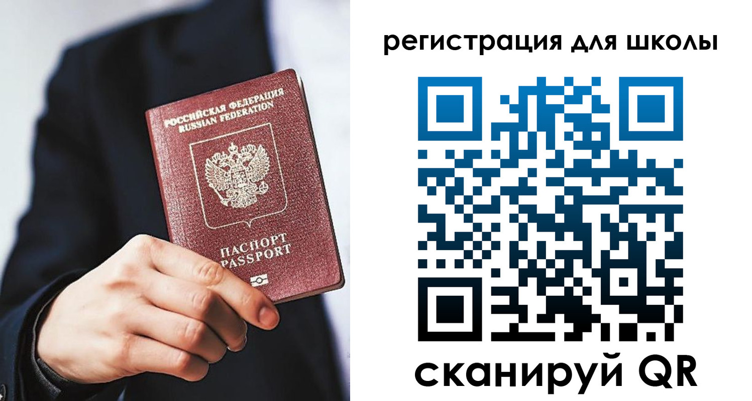 временная регистрация в квартире в Можге