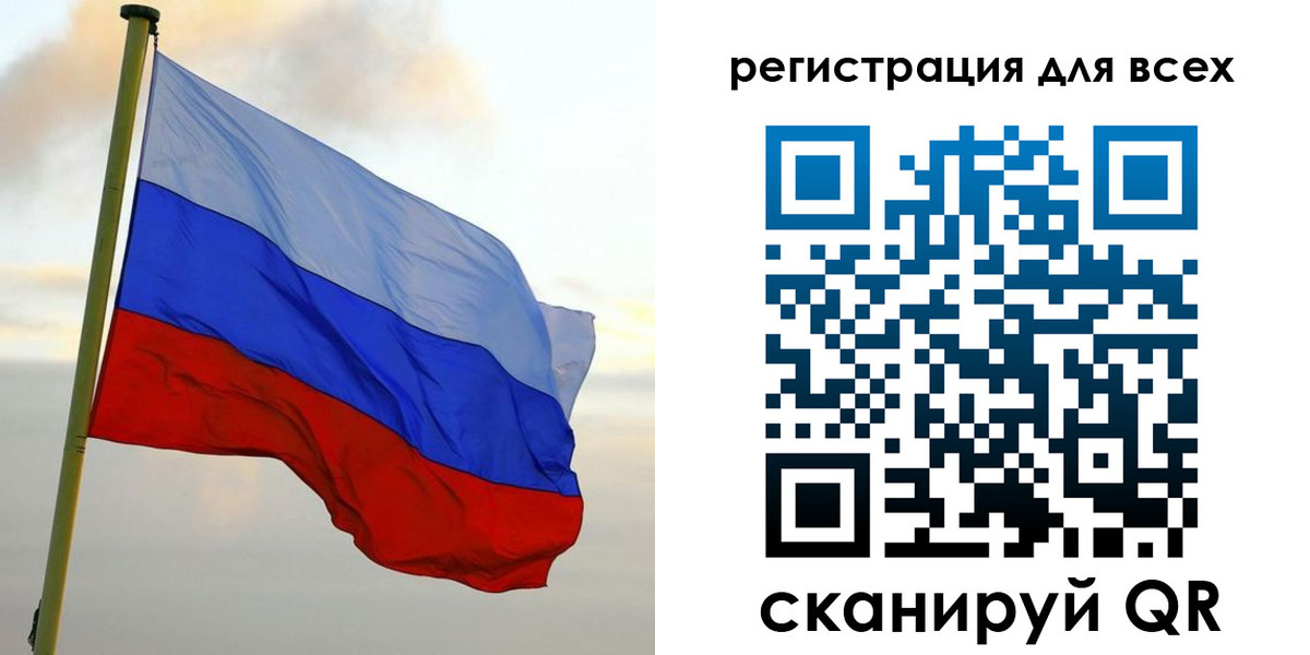 временная регистрация гарантия в Можге