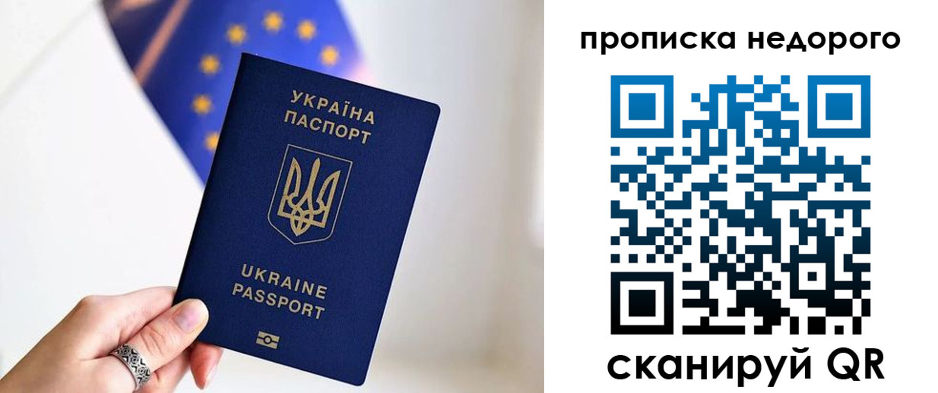 пропишу в квартире в Можге