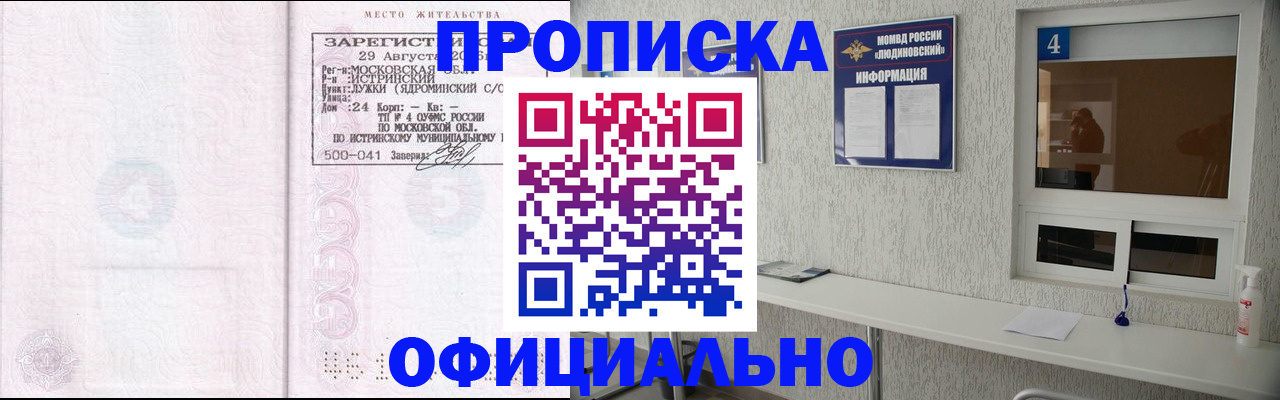 временная регистрация госуслуги в Можге
